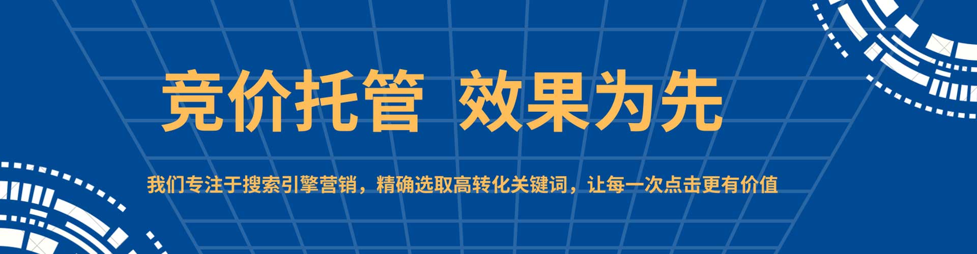 铁门关信息流平台
