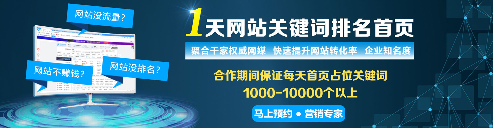 铁门关sem专员